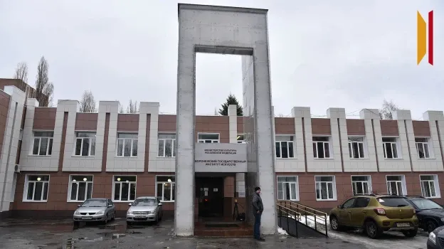 В Воронеже с 1 по 4 ноября пройдёт этномузыкологический съезд