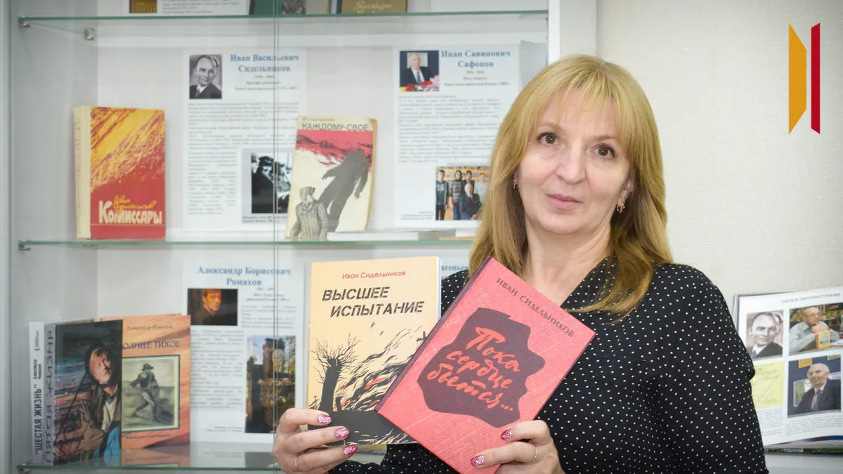 Библиотеки Лискинского района получили 96 книг писателя-фронтовика Сидельникова