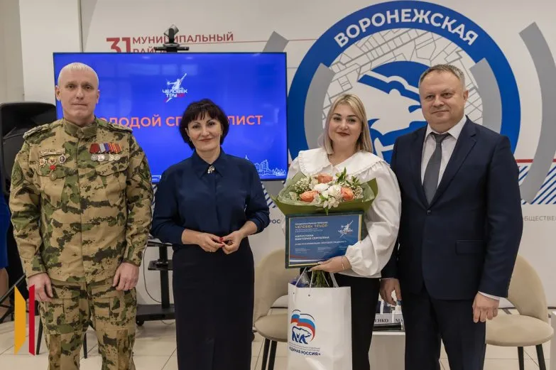 Воронежские лауреаты премии «Человек труда» поедут в Москву